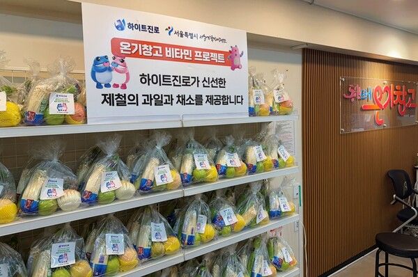 하이트진로가 서울시 5대 쪽방촌에 '온기창고'를 통해 700명의 주민들에게 무더운 여름철에 즐길 수 있는 복숭아, 아오리사과, 애호박, 팽이버섯, 고추 등을 제공했다. 하이트진로 제공 [뉴스락]