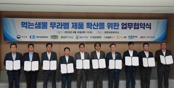 코레일유통이 지난 28일 환경부를 비롯한 8개 기관과 함께 '먹는샘물 무라벨 제품 확산을 위한 업무협약(MOU)'을 체결했다. 코레일유통 제공 [뉴스락]