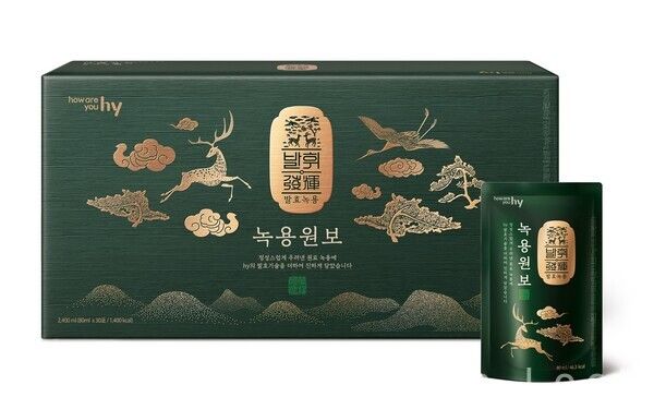 hy 제공. [뉴스락]