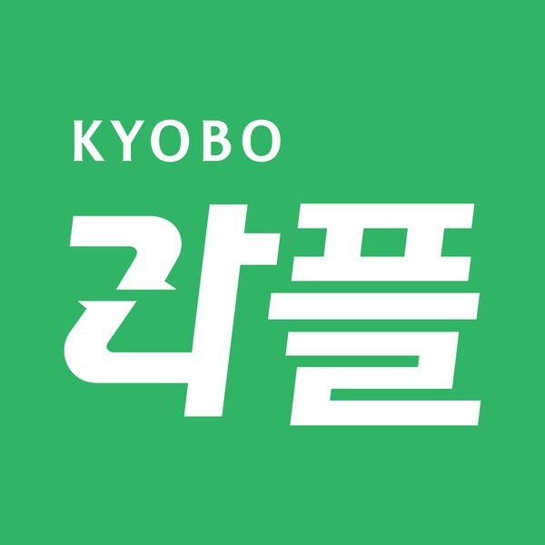 교보라이프플래닛 CI. 교보라이프플래닛 제공 [뉴스락]