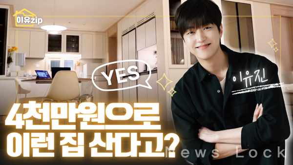 대방건설 제공. [뉴스락]