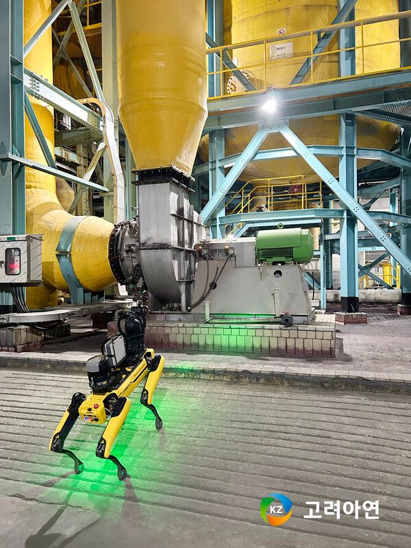 고려아연 온산제련소가 보스턴다이내믹스의 4족보행 로봇 '스팟'을 도입해 현장 안전과 관리 효율을 강화한다. 고려아연 제공 [뉴스락]