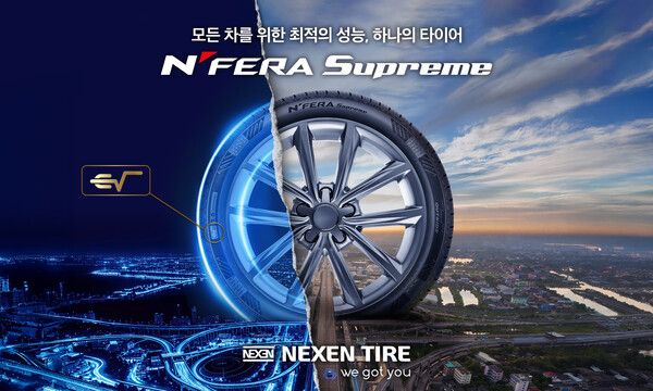 넥센타이어의 '엔페라 슈프림 EV 루트'. 넥센타이어 제공 [뉴스락]