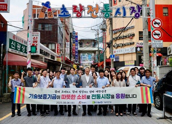 김종호 기보 이사장과&nbsp;기보 임직원들이&nbsp;현장 간담회 기념촬영을 하고 있다. 기술보증기금 제공 [뉴스락]