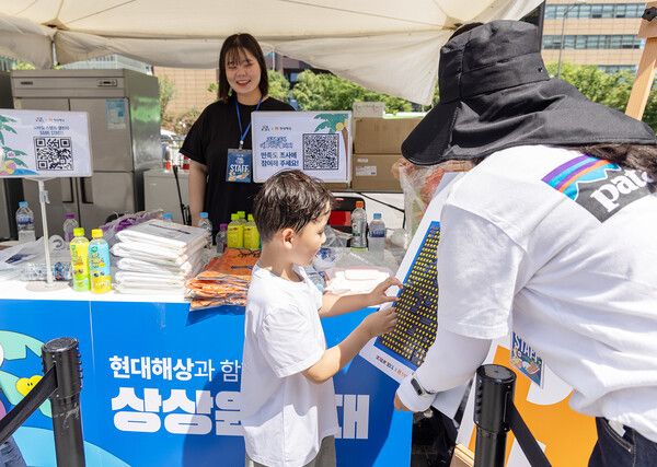 현대해상은 8월 6일부터 10일까지 '여름 상상 놀이터'에 참여한다고 밝혔다. 현대해상 제공 [뉴스락]