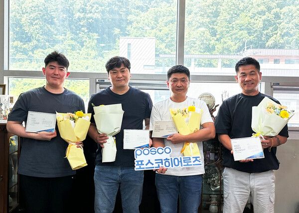 (왼쪽부터) 이장복씨, 정수연씨, 김인중씨, 최승일씨가 포스코히어로즈 상패 전달식 이후 기념촬영을 하고 있다. 포스코청암재단 제공 [뉴스락]