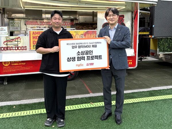 푸디스트가 에스에프씨와 전략적 업무 제휴를 통해 지자체 주관 푸드트럭 축제에서 식음사업 협력 모델을 선보였다. 푸디스트 제공 [뉴스락]