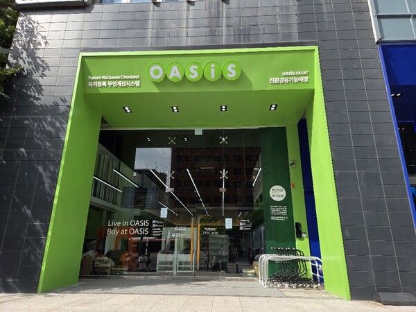 새벽배송 전문기업 오아시스마켓이 서울 강남에 신규 매장을 열고,&nbsp;세계 최초 실시간으로 상품인식이 가능한&nbsp;AI 무인계산 시스템 '루트100'을 처음 선보인다. 오아시스마켓 제공 [뉴스락]