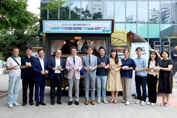 삼표그룹은 지난 7일 사회복지의 날을 맞아&nbsp;성동구 사회복지 종사자를 위한 응원 프로젝트 ‘SPoon UP!’을 전개했다. 사진 삼표그룹 [뉴스락]