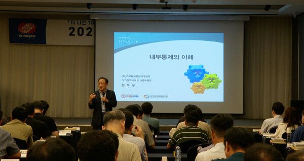 한전KPS는 지난 5일&nbsp;전국&nbsp;66개&nbsp;국내&nbsp;사업소&nbsp;총무부서장을&nbsp;대상으로&nbsp;‘내부통제의&nbsp;이해’를&nbsp;주제로&nbsp;하는&nbsp;특별교육을&nbsp;실시했다. 사진 한전KPS [뉴스락]