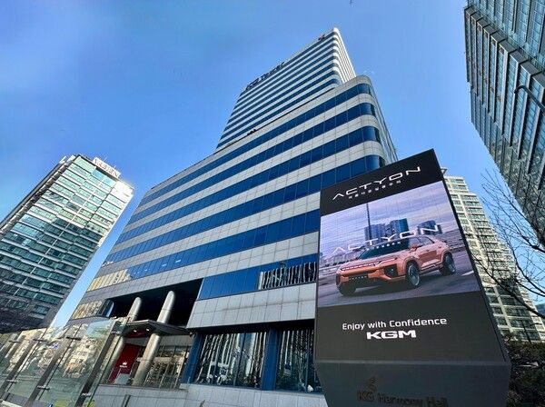 KG그룹 사옥. 사진 KG그룹 [뉴스락]