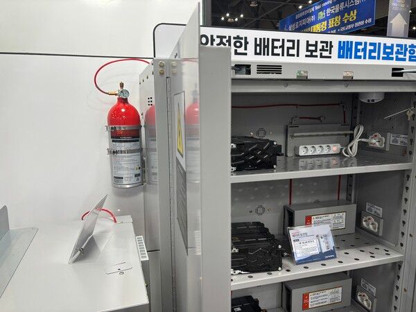 (주)에스엔시스가 개발한 리튬배터리 보관함. 사진=김도연 기자 [뉴스락]