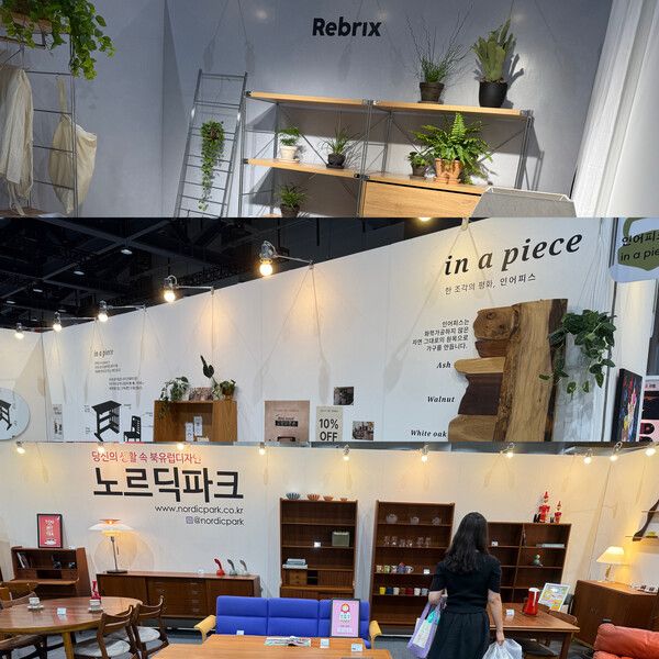 '레브릭스', '노르딕파크', '인어피스' 부스 전경 [뉴스락]