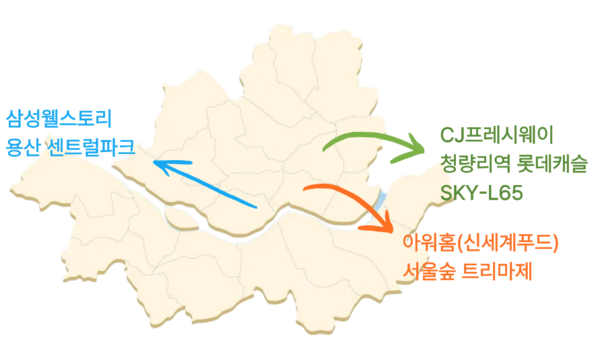서울 식사제공 아파트 주요 단지. 유한투자증권 '재편되는 업계와 해외 진출 모멘텀' 리포트 [뉴스락 편집]