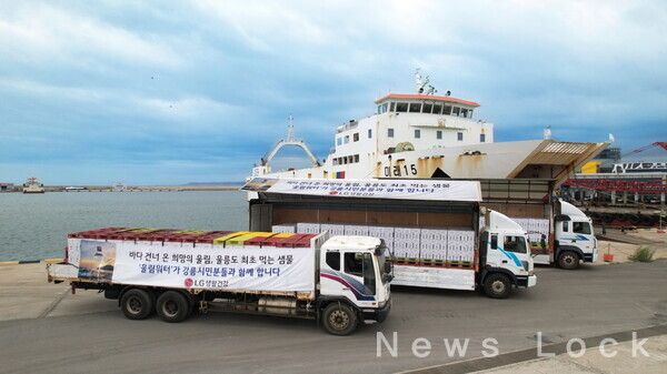 LG생활건강 제공. [뉴스락]