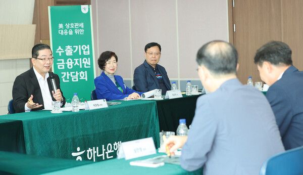 수출기업 현장 간담회에 참석한 이호성 하나은행장(사진 뒷줄 왼쪽에서 첫번째)이 수출기업 기업인들에게 신속한 금융지원을 약속하고 있다. 하나은행 제공 [뉴스락]