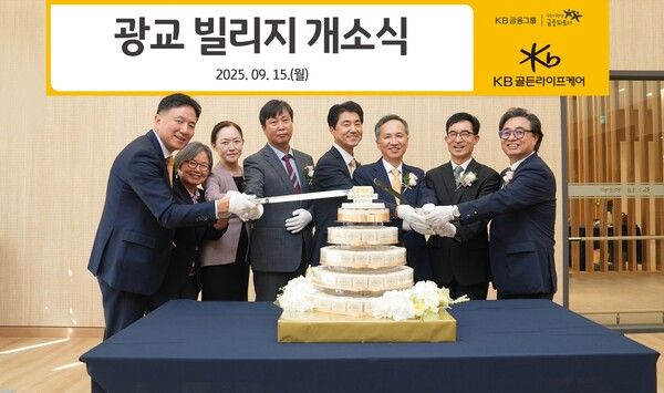 정문철&nbsp;KB라이프 대표이사(오른쪽 세 번째)와 안상봉&nbsp;KB골든라이프케어 대표이사(왼쪽 첫 번째)를 비롯한 각계 인사들이 참석한 가운데 지난&nbsp;15일 열린 ‘광교 빌리지’ 개소식에서 기념사진을 촬영하고 있다. KB라이프 제공 [뉴스락]