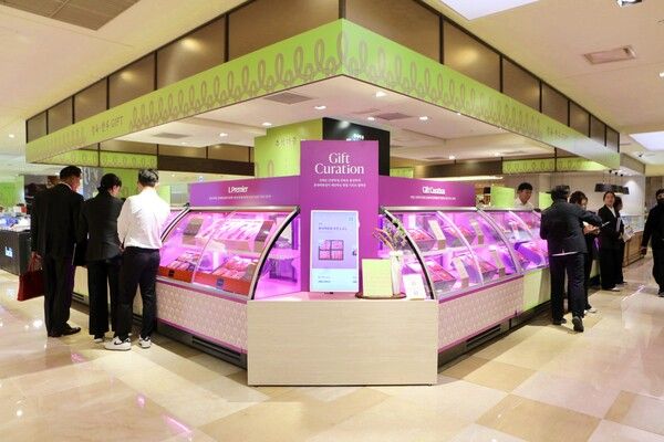 롯데백화점이&nbsp;추석을&nbsp;맞아&nbsp;'디지털&nbsp;큐레이션&nbsp;존(Digital&nbsp;Curation&nbsp;Zone)'을&nbsp;새롭게&nbsp;도입해&nbsp;운영한다. 롯데백화점 제공 [뉴스락]