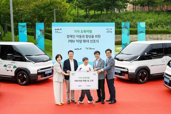 기아는 최근 서울 마포구에 위치한 문화비축기지에서 기아 초록여행 전국 8개 권역에 PV5 패신저 모델을 각 1대씩 총 8대 신규 도입하고 PV5 여행 1호 고객에게 차량을 전달하는 행사를 가졌다. 사진 기아 [뉴스락]
