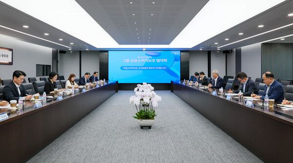 우리금융그룹은 지난&nbsp;18일 서울 중구 우리금융 본사에서 지주 및 자회사 금융소비자보호 총괄책임자 12명이 참석하는&nbsp;'그룹 금융소비자보호 협의회'를 개최하고,&nbsp;소비자 보호를 위한 대응 역량 강화 의지를 공고히 했다. 우리금융그룹 제공 [뉴스락]
