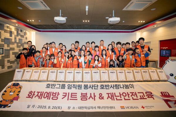 호반그룹은 ‘안심사회 만들기’를 핵심 가치로 삼고, 장기 사회공헌 프로그램 ‘호반 무럭무럭(무LUCK 무LUCK)’을 새롭게 론칭했다. 사진 호반그룹 [뉴스락]