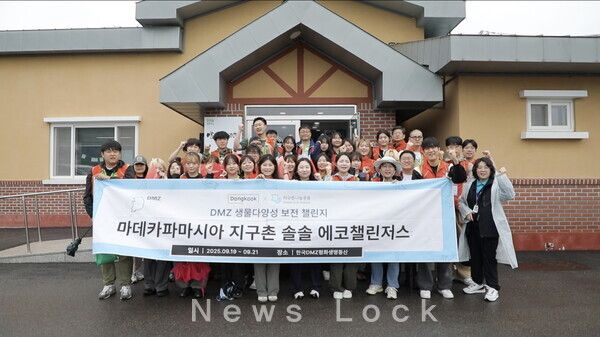 동국제약 제공. [뉴스락]