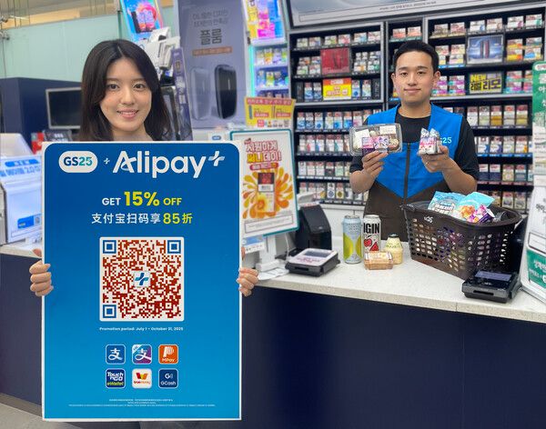 GS리테일이 운영하는 편의점&nbsp;GS25는 올해 해외 관광객 매출이 역대 최고치를 기록하고 있다.&nbsp;GS리테일 제공 [뉴스락]