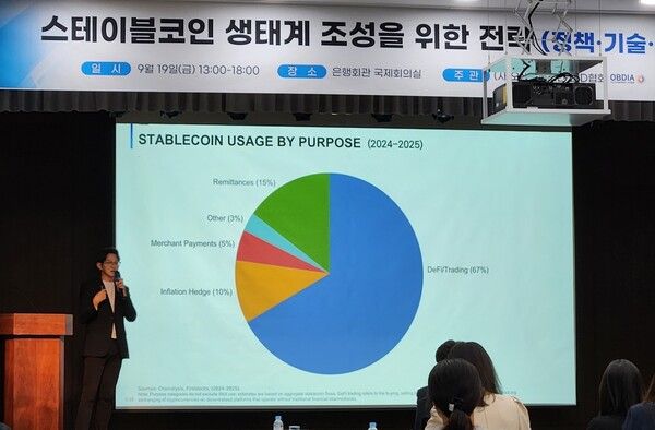 아이티센글로벌이 일본의 대표 스테이블코인 발행사 JPYC와 손잡고 한·일 디지털금융 생태계 확장에 나선다. 사진 아이티센글로벌 [뉴스락]
