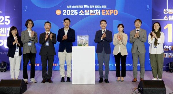 삼표그룹은 지난 17일 성수동 언더스탠드에비뉴에서 열린 ‘제9회 소셜벤처 엑스포(EXPO)’ 소셜벤처 혁신경영대회 시상식에 참여해 소셜벤처 기업 2곳에 총 1,000만원을 지원했다. 사진 삼표그룹 [뉴스락]