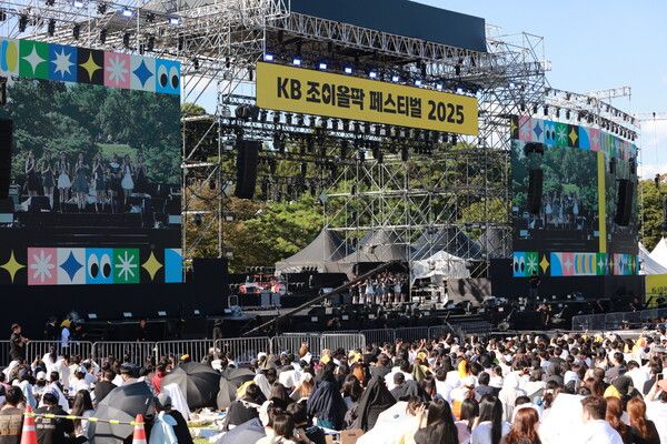 KB 조이올팍 페스티벌 현장 사진 제공. KB국민은행 제공 [뉴스락]