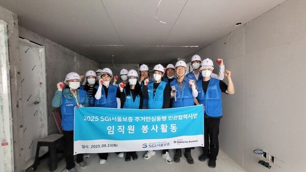 서울 은평구 소재 다세대주택에서 심성보 경영수석부문장(오른쪽에서 세번째)과 SGI서울보증 직원들이 서울시 주거안심동행 사업 연계 봉사활동 기념사진을 촬영하고 있다. 사진=SGI서울보증 [뉴스락]
