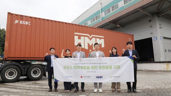 HMM이 라오스 취약계층을 위한 국제 구호물품의 해상운송을 후원한다. 사진 HMM [뉴스락]