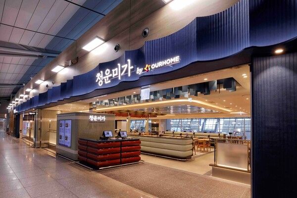아워홈이 인천국제공항 제1여객터미널에 한식 다이닝 브랜드 '청운미가(靑雲味家)'를 오픈했다. 아워홈 제공 [뉴스락]
