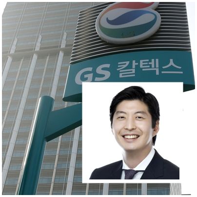 허세홍 GS칼텍스 사장.