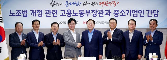 노조법 개정 관련 중소기업인 간담회 현장. 중소기업중앙회 제공 [뉴스락]