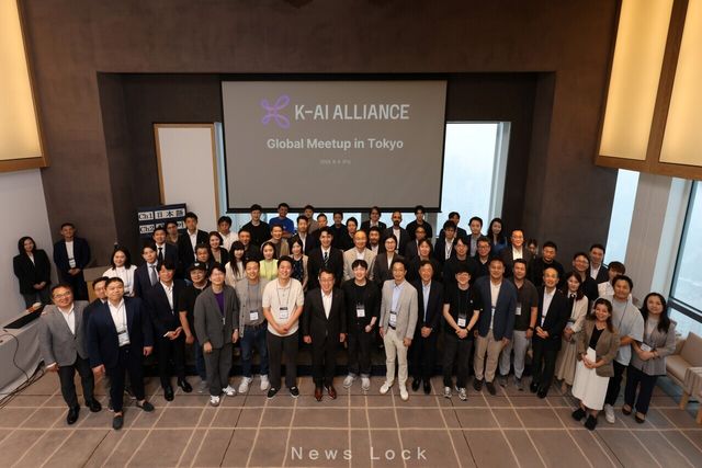 ‘K-AI 얼라이언스 글로벌 밋업’ 참가자들이 기념 사진을 촬영하고 있다.