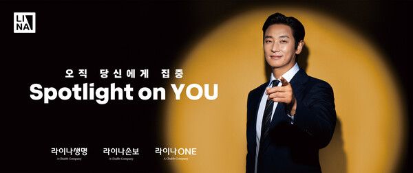 라이나생명보험이 배우 주지훈을 모델로 한 신규 광고를 공개했다고 밝혔다. 라이나생명보험 제공 [뉴스락]