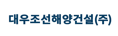 대우조선해양건설 CI. [뉴스락]