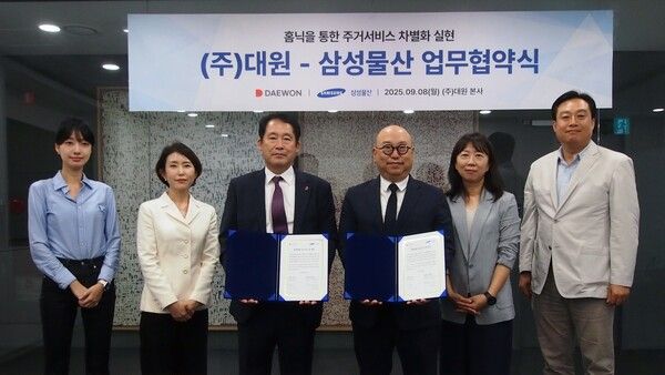 ㈜대원 김두식대표이사와 삼성물산 김명석부사장 등 등 관계자들이 홈닉 도입을 위한 파트너십 추진 계약을 체결했다. 사진=﻿㈜대원 [뉴스락]