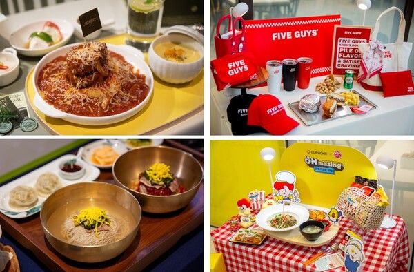 &nbsp;고객 취향과 트렌드 등을 반영한 아워홈 특별식. 아워홈 제공 [뉴스락]