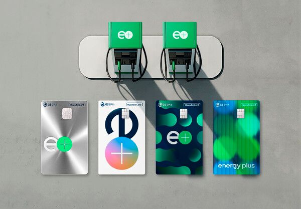 에너지플러스 현대카드 이미지. 사진=GS칼텍스 [뉴스락]