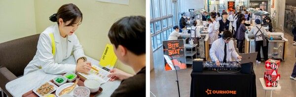 고객을 대상으로 현장에서 ‘247아워핏’(왼쪽)과 ‘바이트더비트’를 진행하는 모습. 아워홈 제공 [뉴스락]