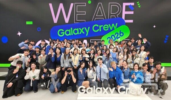삼성 강남에서 진행된 '갤럭시 크루 2026' 발대식 현장 사진. 사진=삼성전자 [뉴스락]