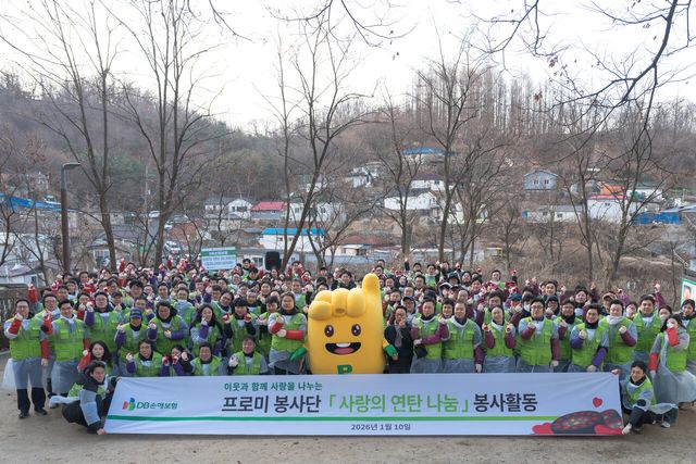 DB손해보험은 2026년 첫 사회공헌활동으로 지난 10일 서울시 서대문구 개미마을 일대에 따뜻한 겨울나기를 돕기 위한 사랑의 연탄 22,300장을 후원하고 그 중 5천4백여장의 연탄을 임직원과 가족들이 직접 배달하는 봉사활동을 실시했다. DB손해보험 제공 [뉴스락]