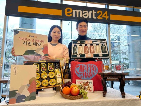 이마트24가 2026년 설 선물세트의 예약 판매를 오는 2월 6일까지 진행한다. 이마트24 제공 [뉴스락]