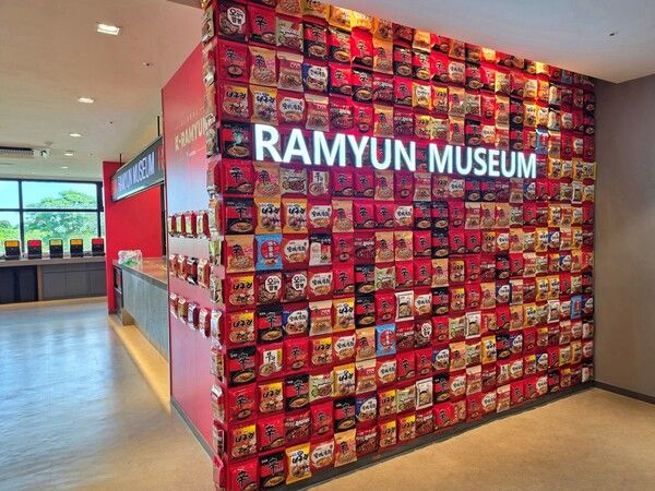 농심이 제주 서귀포에 농심 라면 체험공간 'RAMYUN MUSEUM(이하 라면 뮤지엄)'을 오픈했다. 농심 제공 [뉴스락]