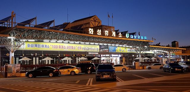 화성(목포방향)휴게소 전경. 사진 대보유통 홈페이지 캡처 [뉴스락]