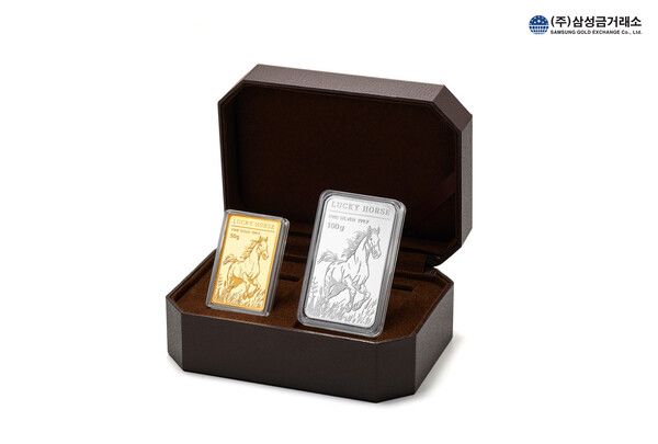 호반그룹 삼성금거래소가 병오년을 맞아 출시한 ‘금은보화 말 세트’ 제품. 사진 호반그룹 [뉴스락]
