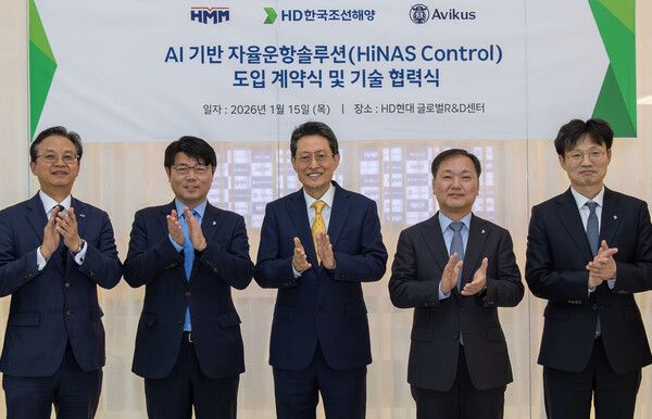15일 HD현대 글로벌&nbsp;R&D센터에서 아비커스가&nbsp;HMM과 자율운항 솔루션인&nbsp;'하이나스 컨트롤(HiNAS Control)'의 공급계약을 체결했다. (오른쪽부터 아비커스 임도형 대표, HD한국조선해양 김형관 대표, HMM&nbsp;최원혁 대표,&nbsp;아비커스 강재호 대표, HMM&nbsp;이정엽 부사장) HD현대 제공 [뉴스락]