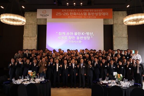 한화시스템이&nbsp;16일&nbsp;서울&nbsp;중구&nbsp;더플라자호텔에서&nbsp;70여개&nbsp;협력사&nbsp;대표들과&nbsp;함께&nbsp;'2026년&nbsp;동반성장데이'를&nbsp;개최했다. 한화시스템 제공 [뉴스락]